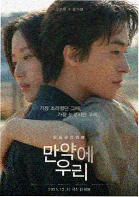 爱情片在线看-这么多年